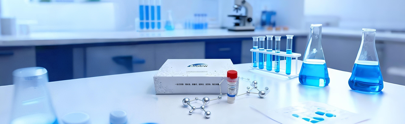 中国微生物菌种