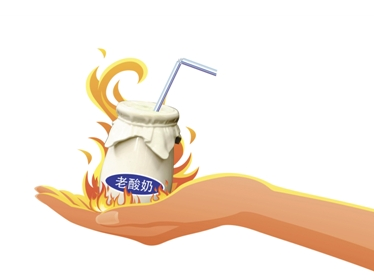 瓷罐酸奶“高温”销售 小心致病菌