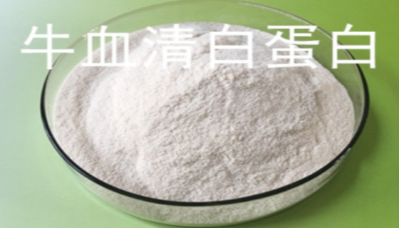 牛血清白蛋白的制备与制剂及检测方法！