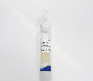 S-130 鞘氨醇单胞菌