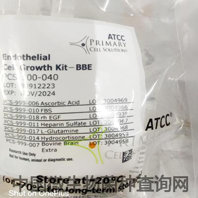 Endothelial Cell Growth Kit-BBE